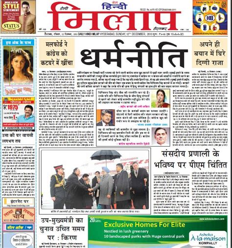 asia net hindi|Latest Hindi News, Today's News, Today's headlines .